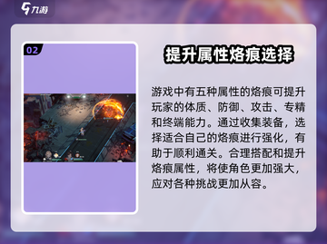 白荆回廊🔥通关秘籍！掌握这些技巧，轻松过关🎉截图3