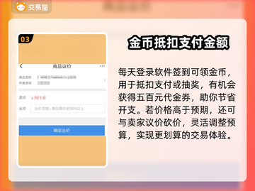 魔域账号交易平台推荐🔥买号安全靠谱💡截图4