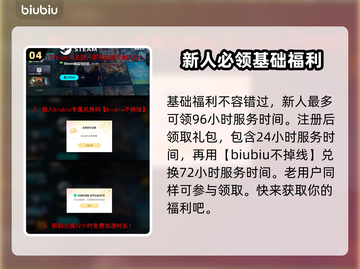 艾尔登法环🔥黑夜君临火焰主教群打法超详细攻略！截图5