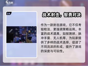 🔥萤火突击公测时间曝光！🎮截图5