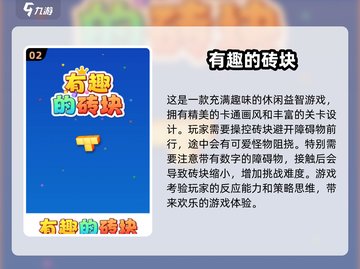 2025年超🔥单机手游盘点，好玩到停不下来！🎮截图3