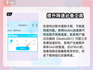 小骨英雄killer闪退？❌解决方法在这里！🔥截图2