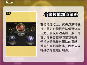 绝区零🔥露西攻略分享，超强角色等你来战！截图3