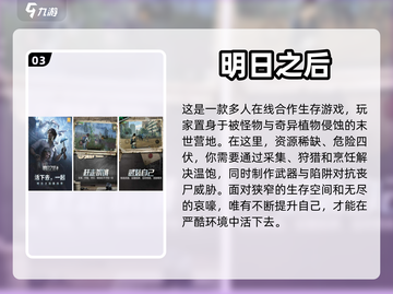 🔥多人联机恐怖手游推荐，胆小勿入！😱截图4