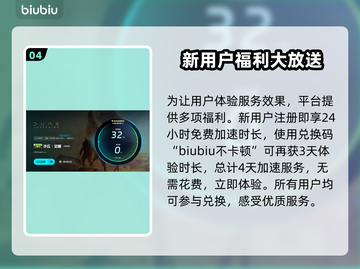 沙丘觉醒🔥黑屏闪退？用这个加速器畅玩不卡顿！截图5