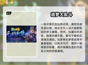 2025最🔥解闷游戏大公开🎮玩到停不下来！截图2