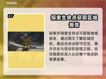 最终幻想7重生：生命点居然有这种⚡用法！截图2