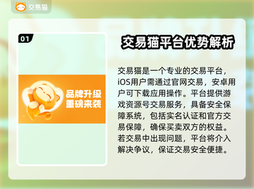 飞机大厨资源号交易平台📖劲爆分享！🔥截图2