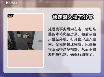 收获日3：极速刷武器技能经验技巧🔥💥截图3