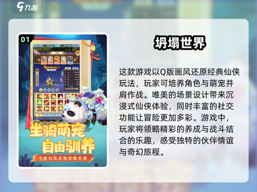 🔥2025超人气回合制游戏推荐💥简单好玩停不下来！🎮截图2