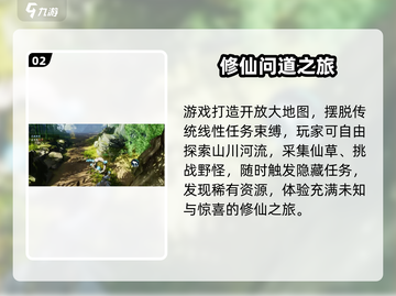 《遮天世界手游爆燃上线！🔥》截图3