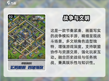 🔥2025最燃王国对战游戏💥截图3