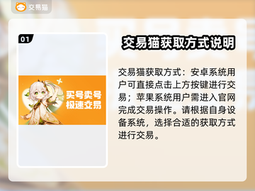 王者荣耀账号交易在哪？🔥靠谱平台推荐！截图2