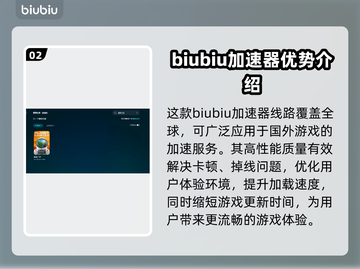 星球工匠💥闪退解决加速器分享🎉截图3