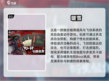 🔥2025最🔥单机手游合集！打装备党必玩🎮截图4