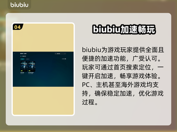 星际争霸2掉线？不开加速器🔥照样爽玩！截图5