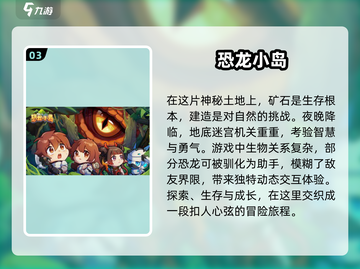 方块沙盒手游🔥2025最值得下载的高质量游戏推荐！截图4