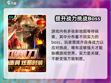 龙焰战争💥最新礼包码大公开，快来领取你的专属奖励！截图5