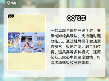 🔥2025必玩PC移植手游💥截图3