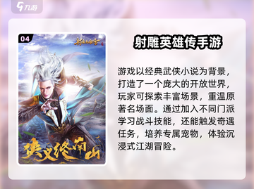 🔥2025必玩完美新游合集💥🎮截图5