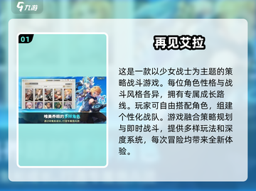 💥2025年必玩！二次元手游养老婆合集🎉截图2
