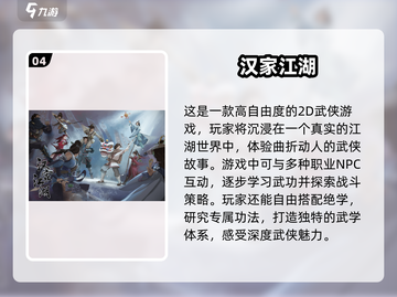 2025经典手游🔥前五排行榜出炉！你玩过几个？截图5