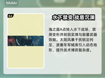 🎮解限机公测大爆料！这些内容太炸了💥截图3