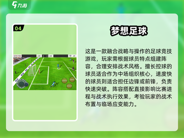 🔥2024超好玩网球手游推荐！🎾截图5