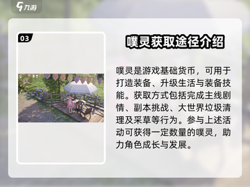 无限暖暖⚡公测时间大爆料🔥游戏迷必看！截图4