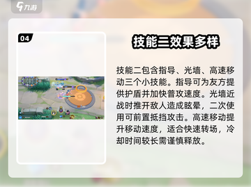 宝可梦大集结梦幻玩法🔥超详细教学来啦！截图5