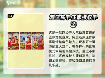 🔥三人手游必备！2025最受欢迎的三人游戏合集🎉截图5
