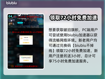 暗黑地牢2🔥破旧旗帜获取攻略📌截图5