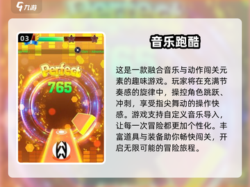 🔥十年前经典横版跑酷游戏大回顾！🎮💥截图4
