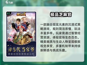 🔥2024必玩经营游戏TOP榜🏆截图2