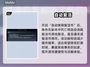 🦖街机恐龙无敌自动连招秘籍截图3
