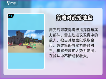 攻城模拟器💰快速赚金币秘籍🔥游戏技巧大公开！截图3