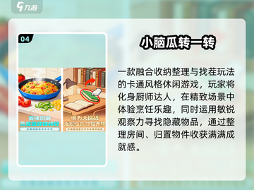 🔥2025超耐玩无广告手游推荐！🎮截图5