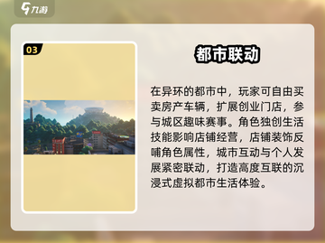 异环端游炸裂回归？🎮竟与手游互通！截图4