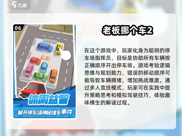 🔥2024必玩小游戏排行榜下载大全🎮截图7