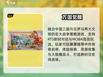 🔥2025最火滚服游戏TOP榜💥截图3