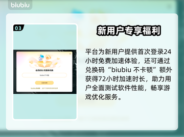 🎮战争雷霆闪退？速试这招！💥截图4