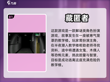 🔥翌日系列手游推荐｜五款必玩🎉截图2