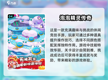 🔥2024必玩！经典安卓单机小游戏合集✨截图5
