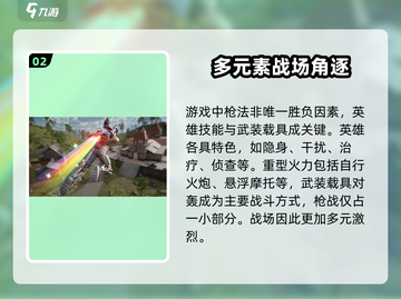 远光84游戏🔥预约下载地址大全来了！玩转国内版👇截图3
