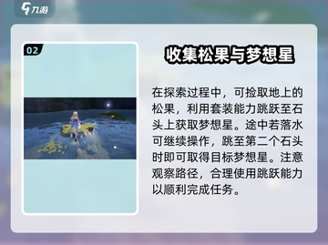 无限暖暖🔥设计图宝箱获取秘籍💎截图3