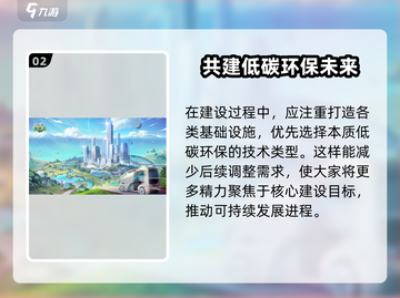 碳碳岛🔥玩法大揭秘！游戏乐趣无穷🎉截图3