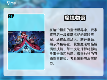 2025超🔥横屏放置手游推荐📱游戏党必看！截图6