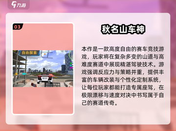 🔥2025必玩3D像素赛车游戏推荐！🎮截图4