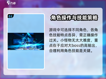 苍翼混沌效应💥闪退解决办法⚡游戏流畅玩截图3