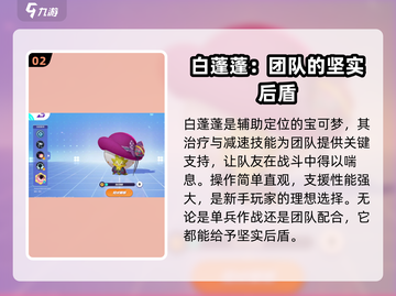 宝可梦大集结五选一必看🔥精选推荐👇截图3